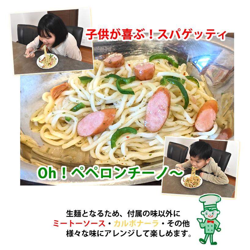 パスタ ペペロンチーノ 送料無料 4食 ソフトスパゲティ ソース付き ゆで生麺 スパゲティ 生パスタ お取り寄せ お取り寄せグルメ おつまみ 弁当