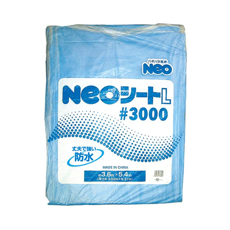 NEOシート L #3000 大畳 1.8×2.7m ブルー 30枚 産業用 土木用 農業用 レジャー用 萩工 代引不可 個人宅配送不可