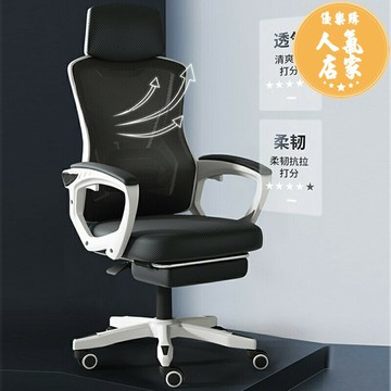 電競椅 遊戲椅 電腦椅 電腦椅家用舒適久坐辦公椅可躺人體工學椅學生宿舍椅子靠背電競椅