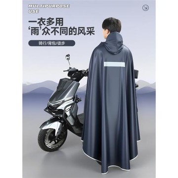 電動車雨衣男款單人女加大加厚電瓶摩托車雙人長款全身防暴雨雨披