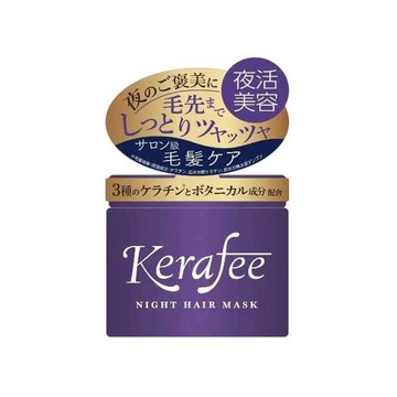 Kerafee夜活美容護髮膜270g