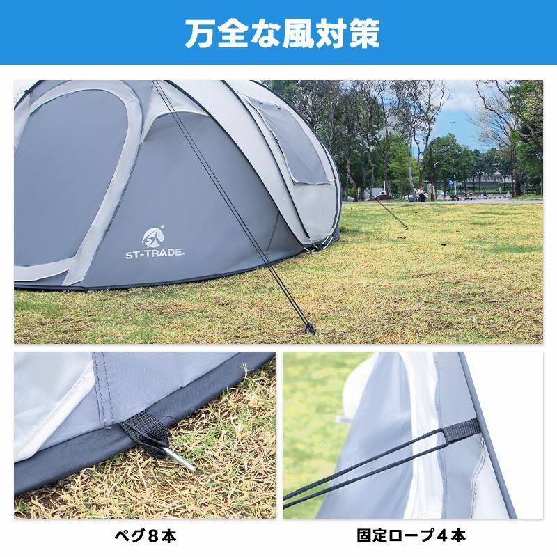 ワンタッチテント 収納バッグ付 大型 アウトドア キャンプ用 防災 