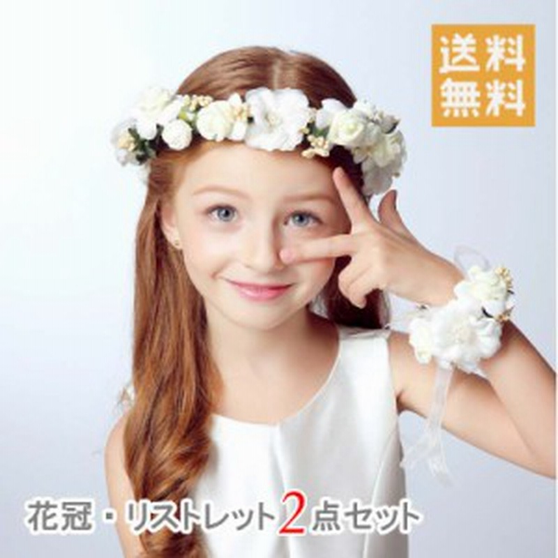 花冠 花かんむり カラフル ウェディング ヘッドドレス 結婚式