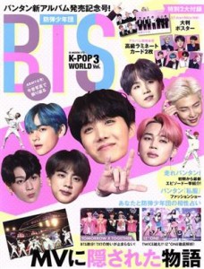  Ｋ－ＰＯＰ　ＷＯＲＬＤ(Ｖｏｌ．３) ＢＴＳ　防弾少年団 Ｇ－ＭＯＯＫ／ロングランドジェイ