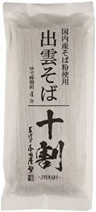 本田商店 国産十割そば 180g×6袋