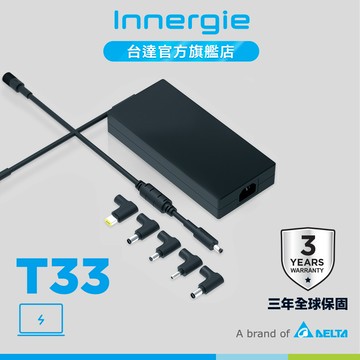 台達Innergie T33 330W 電競筆電變壓/充電器 公司貨