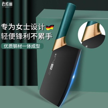 菜刀女士專用刀具廚房家用套裝德國廚師不銹鋼超快鋒利切片切肉刀