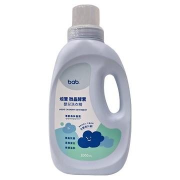 培寶 微晶酵素嬰兒洗衣精，清新森林香氛，微晶抗菌，深層潔白，無磷溫和  1L  1瓶