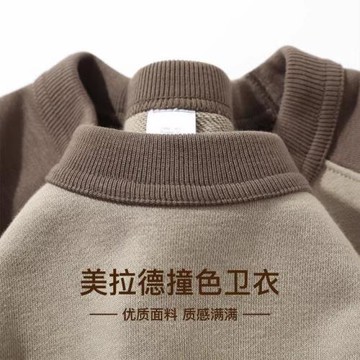 秋季美拉德風~日系復古拼接撞色圓領毛圈衛衣女卡其色插肩袖上衣