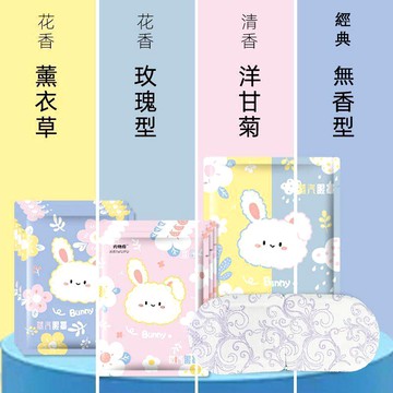 [隔日到貨] 蒸氣眼罩  熱敷眼罩 一次性 蒸汽眼罩 眼罩熱敷 拋棄式 發熱眼罩 眼睛熱敷 溫熱眼罩 遮光眼罩