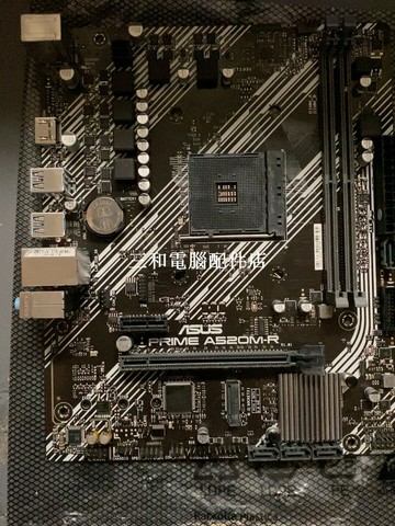 華碩PRIME A520M-R 主板 9成新以上 帶檔片 熱銷售 組態電腦升級首选【三和電腦配件店】