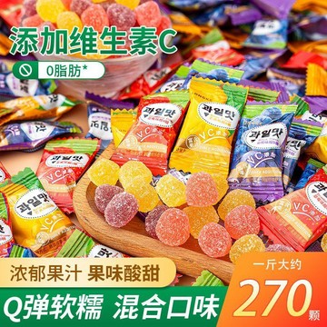 臺灣爆款🔥水果味vc酸q糖橡皮糖結婚喜糖果喬遷滿月招待零食批發過新年好吃
