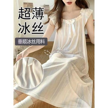 胖妹妹夏季甜美冰絲300斤睡衣