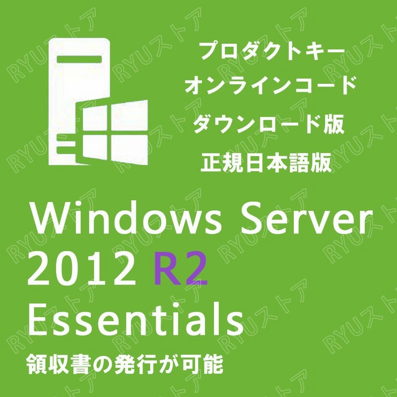 Buy Windows Server 2022 Standard, MS Win Server Key -keysfan