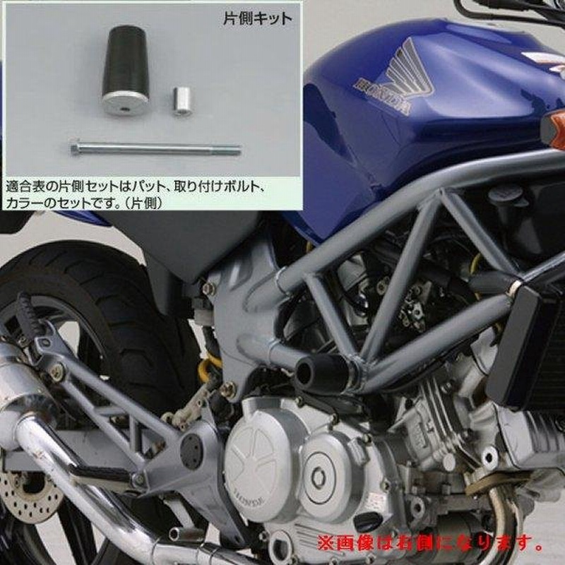 メーカー在庫あり】 90035 デイトナ エンジンプロテクター片側キット VTR250 右側専用 JP店 通販 LINEポイント最大0.5%GET LINEショッピング XJR400 R エンジンプロテクター 左側キット DAYTONA(デイトナ)