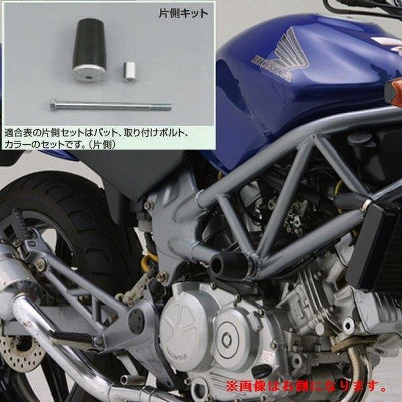 メーカー在庫あり】 90035 デイトナ エンジンプロテクター片側キット