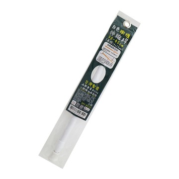 白色櫥櫃伸縮桿-30-45cm-2支