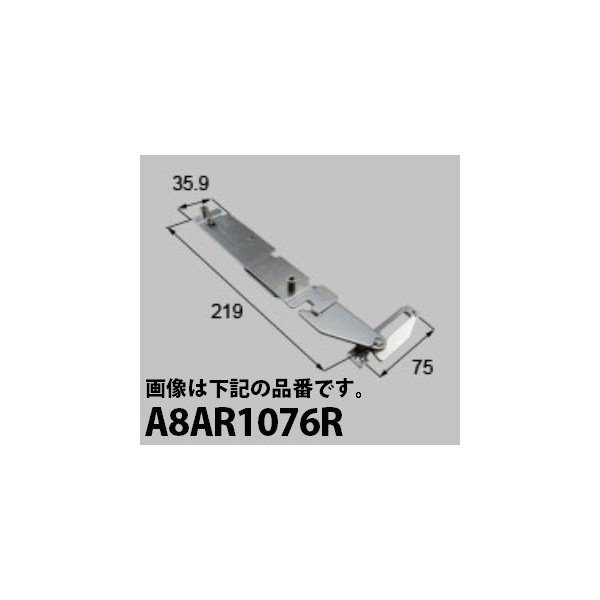 LIXIL リクシル 新日軽 装飾窓 縦すべり出し窓 突き出しアーム A8AR1076 部品 通販 LINEポイント最大0.5%GET |  LINEショッピング