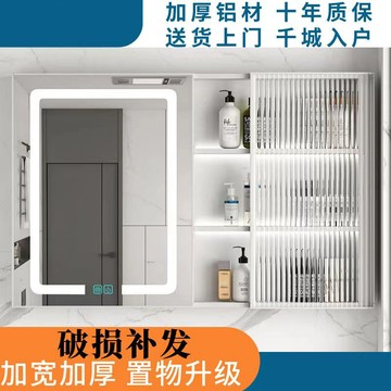 開發票 浴室鏡櫃 太空鋁浴室智能鏡柜衛生間掛墻式廁所收納鏡玻璃門帶燈除霧壁掛式 快速出貨