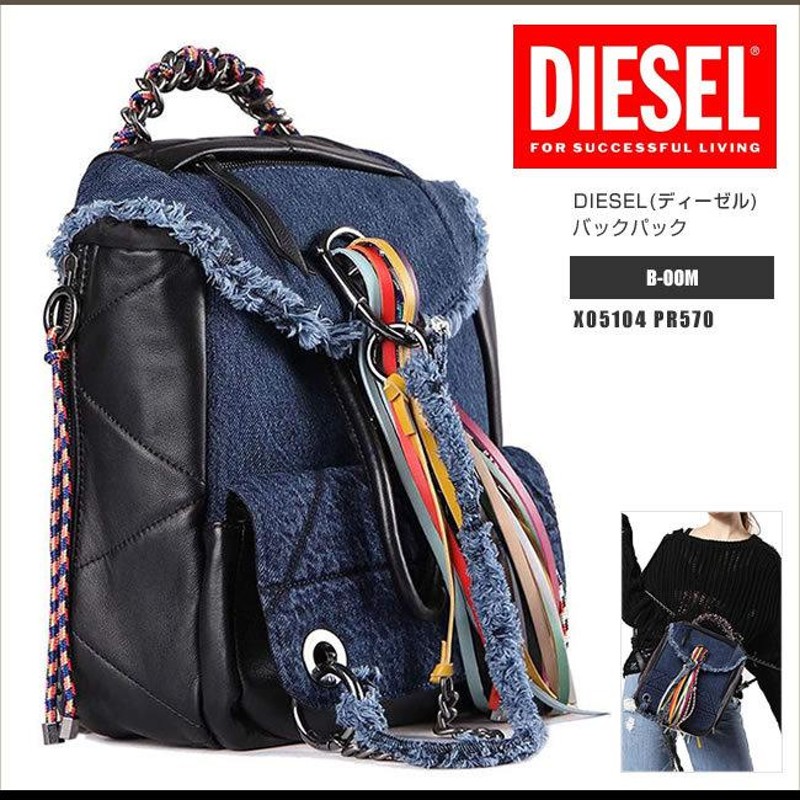 23回の使用です(ディーゼル) DIESEL レディース バッグ レザーリュック