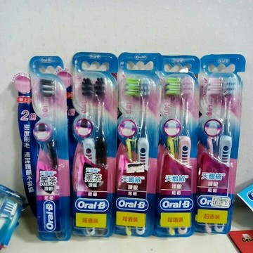 Oralb超細天鵝絨護龈/天鵝絨黑茶護龈牙刷/1入/2入/3入