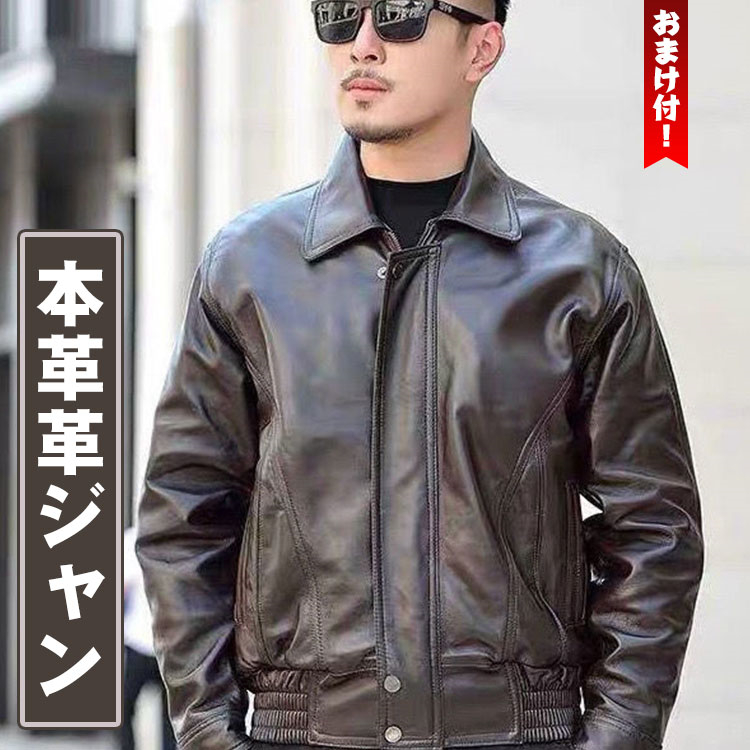 KEFITEVD puレザー ジャケット 防寒着 コーヒー メンズ ハーフコート シングル 2XL トップス 冬服 カジュアル ジャンバー  フェイクレザージャケット 立襟 バイク用 合皮ジャンパー