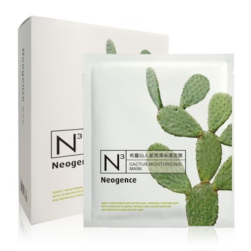 CACTUS MOISTURIZING MASK