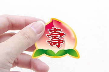 壽桃 祝壽貼紙 神明聖誕貼紙 5cm 神明 桃子 祝福 慶祝 生日 傳統