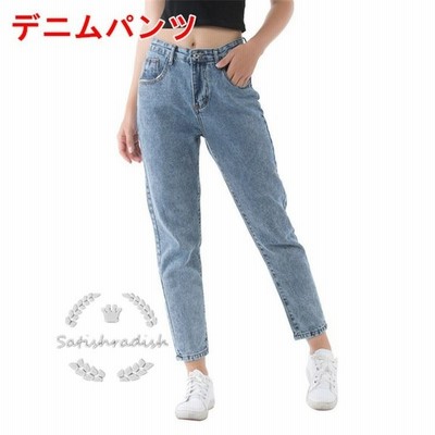 デニムパンツ レディース カジュアル ジーンズ ボトムス おしゃれ ジーパン Gパン 女子 個性 欧米風 カッコイイ 美脚 お洒落 細身 女性用 通販 Lineポイント最大get Lineショッピング