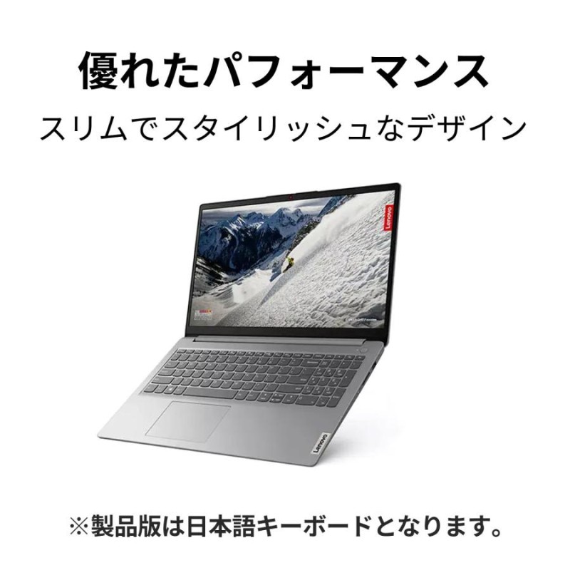 Lenovo ノートパソコン Lenovo IdeaPad Slim 170：AMD Ryzen 5 7520U