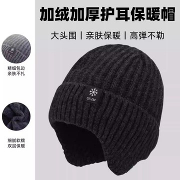 【優選產品】💌免運🔥男女通用冬季保暖加厚騎行包頭帽 防風防寒棉帽 護耳圍脖加絨頭套 針織毛絨帽 遮臉圍巾毛線帽
