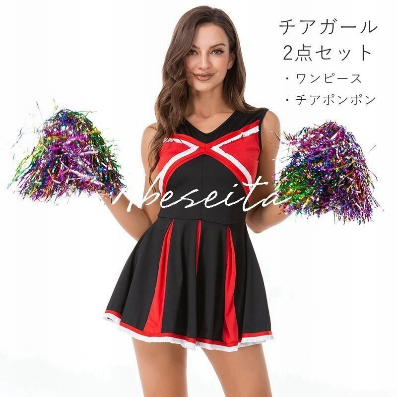 VARSITY 本物 チア ユニフォーム | verdadcre.com