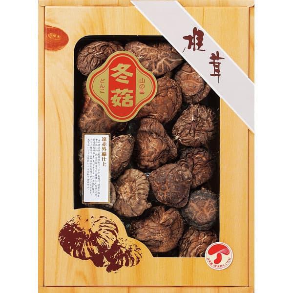 お中元 暑中見舞い 椎茸 20%OFF 国産原木乾椎茸どんこ(70g) SOD-25 香典返し 出産内祝い 結婚内祝い