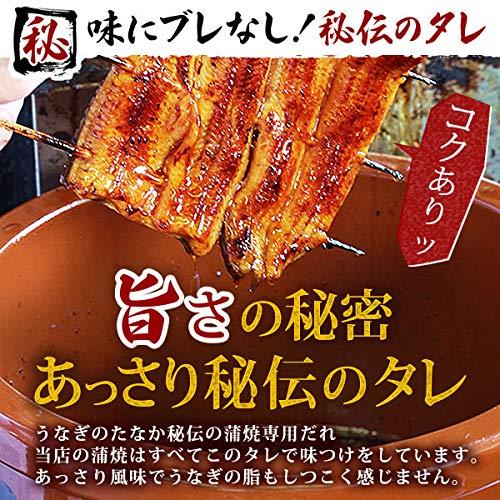 うなぎのたなか 敬老の日 プレゼント 国産うなぎ 蒲焼き 老舗 ギフトランキング入り 関東風 うなぎ ギフト グルメ ギフト 贈り物 お祝い 誕