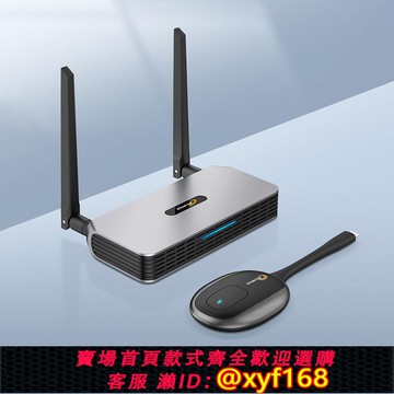 {可打統編 保固一年}冠藝GUANYEE無線投屏器電腦HDMI發射器企業級手機豎屏直播投屏器