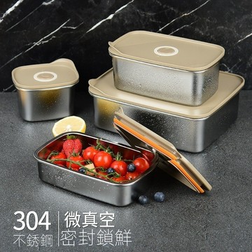 台灣現貨🌹食品級304不鏽鋼便當盒 保鮮盒 可收納便當盒 飯盒 便當盒 保溫盒 密封盒 實物儲存盒 專用冷凍套裝