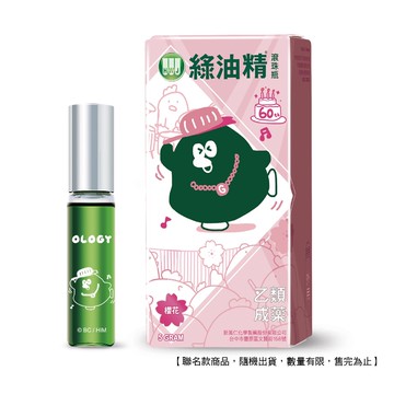 綠油精滾珠瓶5g-櫻花(包裝隨機出貨)