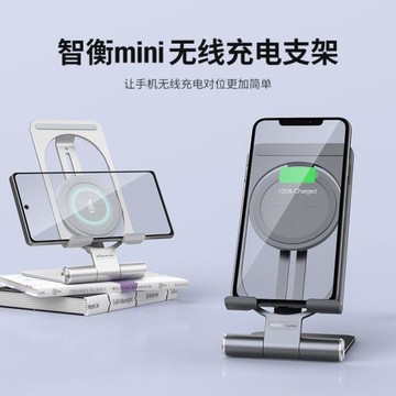 耐爾金適用于桌面三星平板支架平板快充無線支架充電器Mate Pad Pro平板無線充電器通用款蘋果ipad無線充電