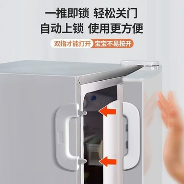 雙按冰箱安全扣 O形冰箱門扣 雙按冰箱門鎖 雙按冰箱門扣 雙按冰箱門扣 雙按式冰箱鎖