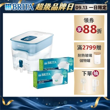 【BRITA】Flow MXPRO濾水箱(藍)+3入MXPRO全效型濾芯兩組(共7芯)-BRITA官方旗艦店