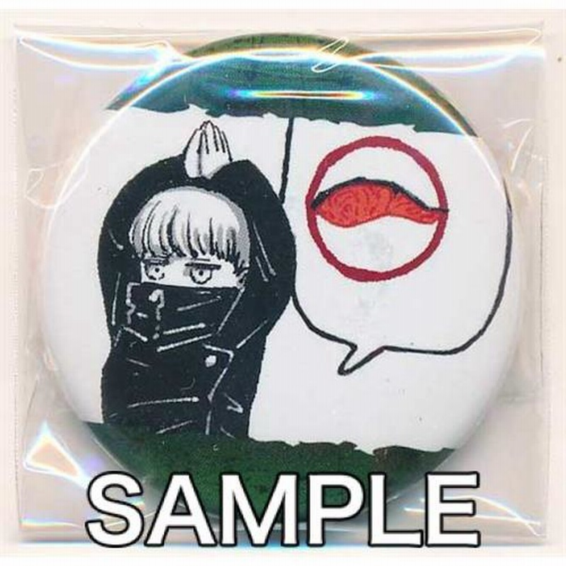 呪術廻戦 狗巻棘 缶バッジ 呪術廻戦 コレクション缶バッジ プチ 呪