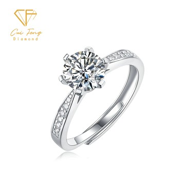 【CF鑽飾】戒指 莫桑鑽《微鑲六爪》1克拉 女戒 鑽戒