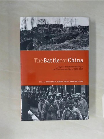 【書寶二手書T5／歷史_ZWM】The Battle for China: Essays on the Military History of the Sino-Japanese War of 1937-1945_Peattie, Mark (EDT)/ Drea, Edward J. (EDT)/ Van De Ven, Hans (EDT)