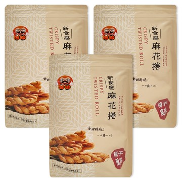 福味 小琉球麻花捲 梅子口味 200g*3包