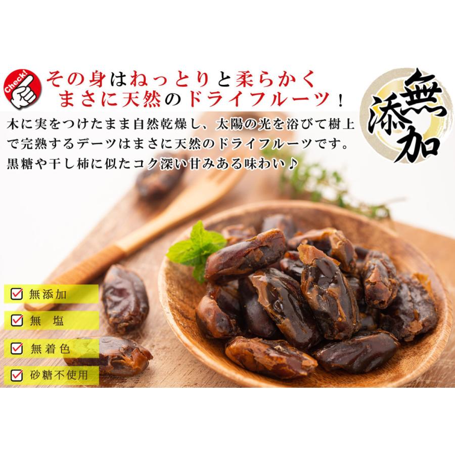 ミックスナッツ 3種類 （ クルミ アーモンド デーツ ）1kg（500g×2個） 無添加 砂糖不使用 無塩 無着色 ドライフルーツ 栄養価の高い各種ナッツを厳選