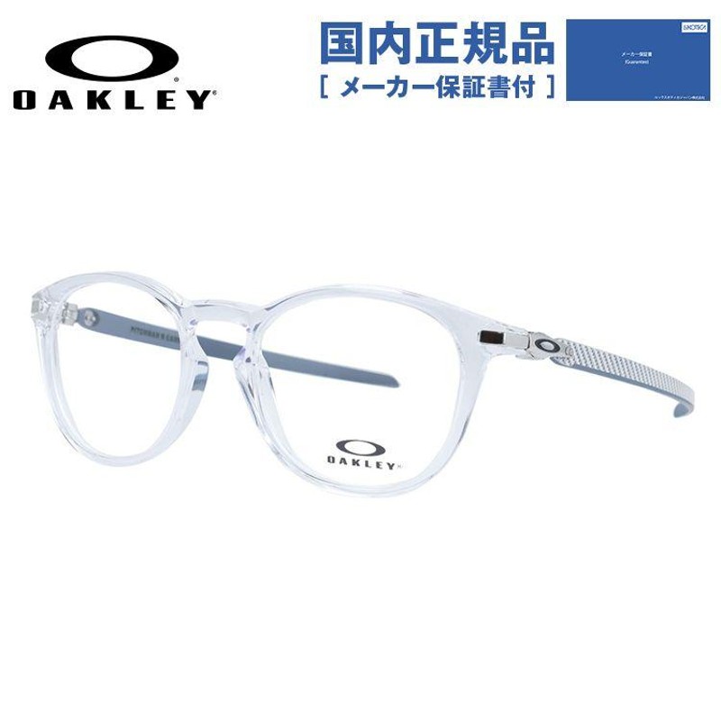 オークリー メガネ フレーム 国内正規品 伊達 老眼鏡 度付き ブルーライト ピッチマンRカーボン OAKLEY PITCHMAN R CARBON  OX8149-0350 50 眼鏡 OX8149-03 | LINEブランドカタログ