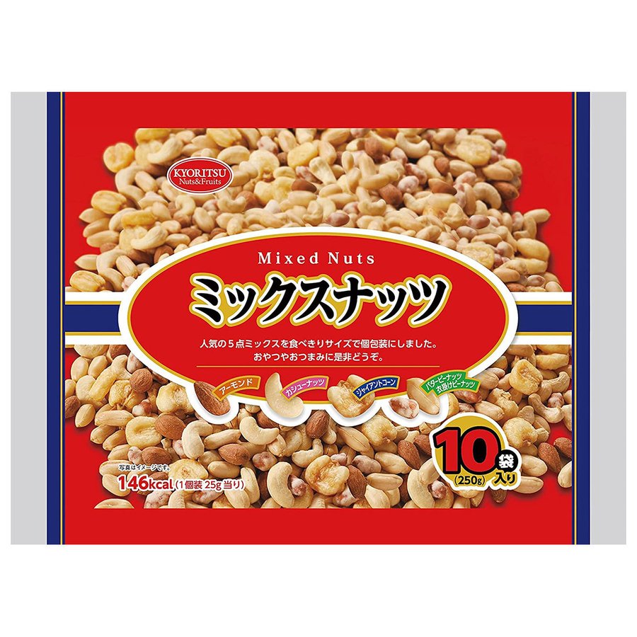 共立食品 ミックスナッツ 25g×10袋入