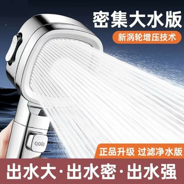 強勁加壓蓮蓬頭 蓮蓬頭 省水蓮蓬頭 洗澡蓮蓬頭 蓮蓬頭增壓 強力增壓淋浴花灑噴頭單頭浴霸淋雨花曬頭加壓噴淋洗澡蓮蓬頭套裝