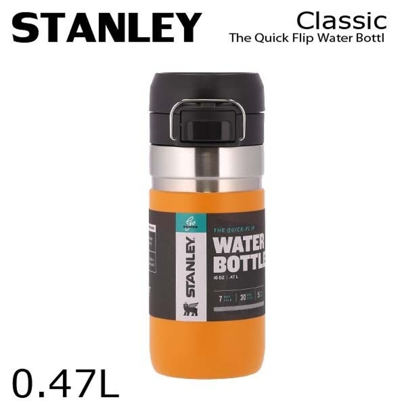 STANLEY スタンレー ボトル ゴー クイックフリップ ボトル サフラン 0.47L 16oz マグボトル 水筒 アウトドア キャンプ 通販  LINEポイント最大0.5%GET | LINEショッピング