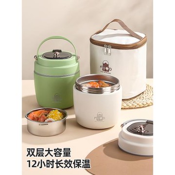 冬天飯盒24小時超長保溫上班族2024新款帶飯保溫桶大容量保溫盒NL